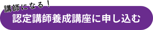 PCAJ_ボタン (1)